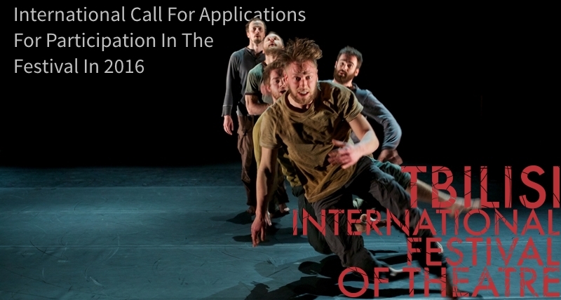 International Call For Applications For Participation In The Festival In 2016